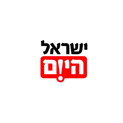 ישראל היום! - Ulike Israel